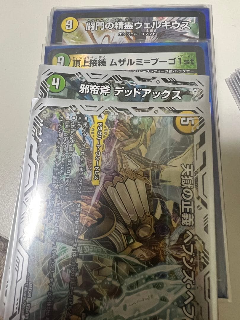 送料無料‼️デュエマ&ポケカ　引退品まとめ売り約十キロ