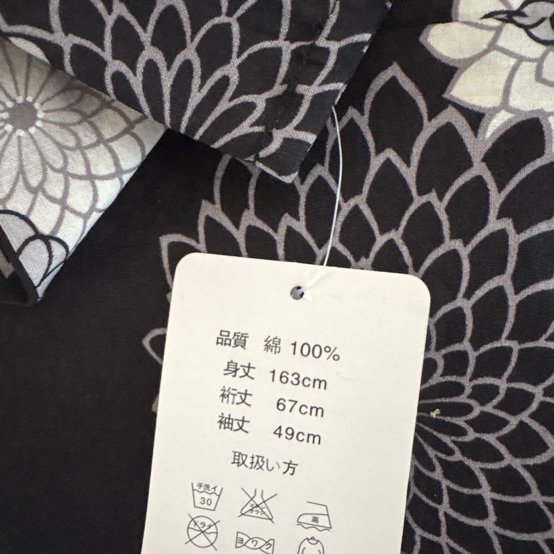 ☆浴衣☆新品☆帯付き☆花柄☆ブラック☆大人☆浴衣セット☆乱菊