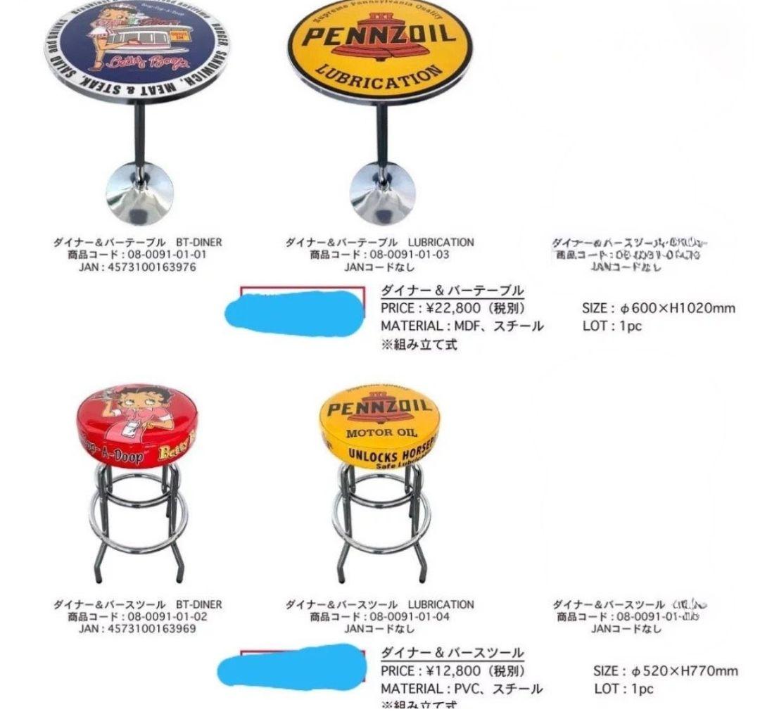 4*5様 ペンズオイルのチェアのご案内