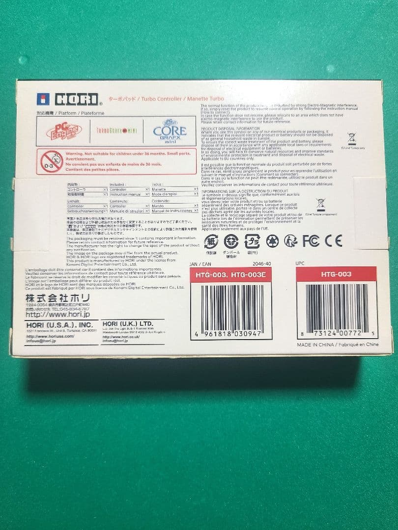 PCエンジンミニ　ターボパット 新品未開封