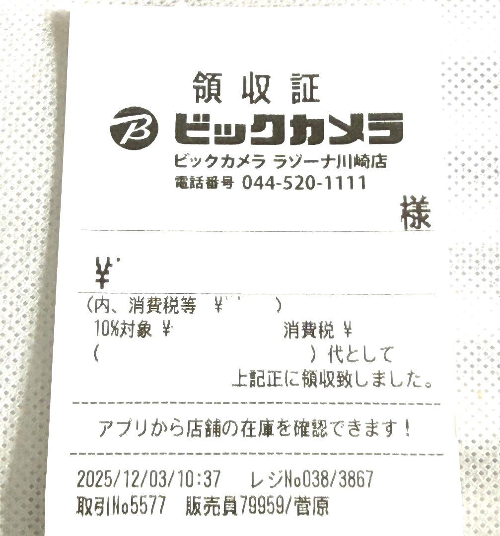 【美品・使用期間超短期】CASIO G-SHOCK GW-M5610U-1JF