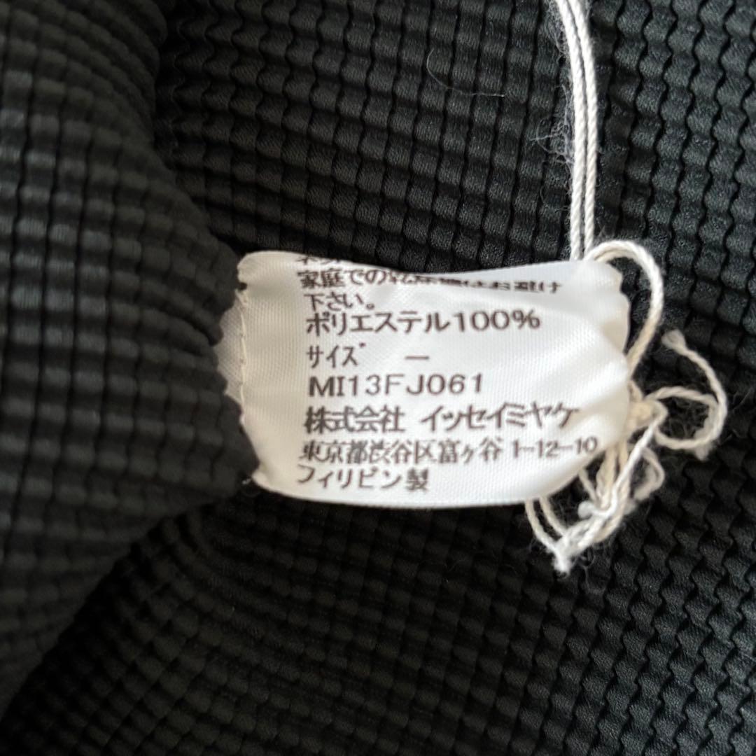 ＊タグ付き新品＊me by issey miyake 長袖カットソー 黒