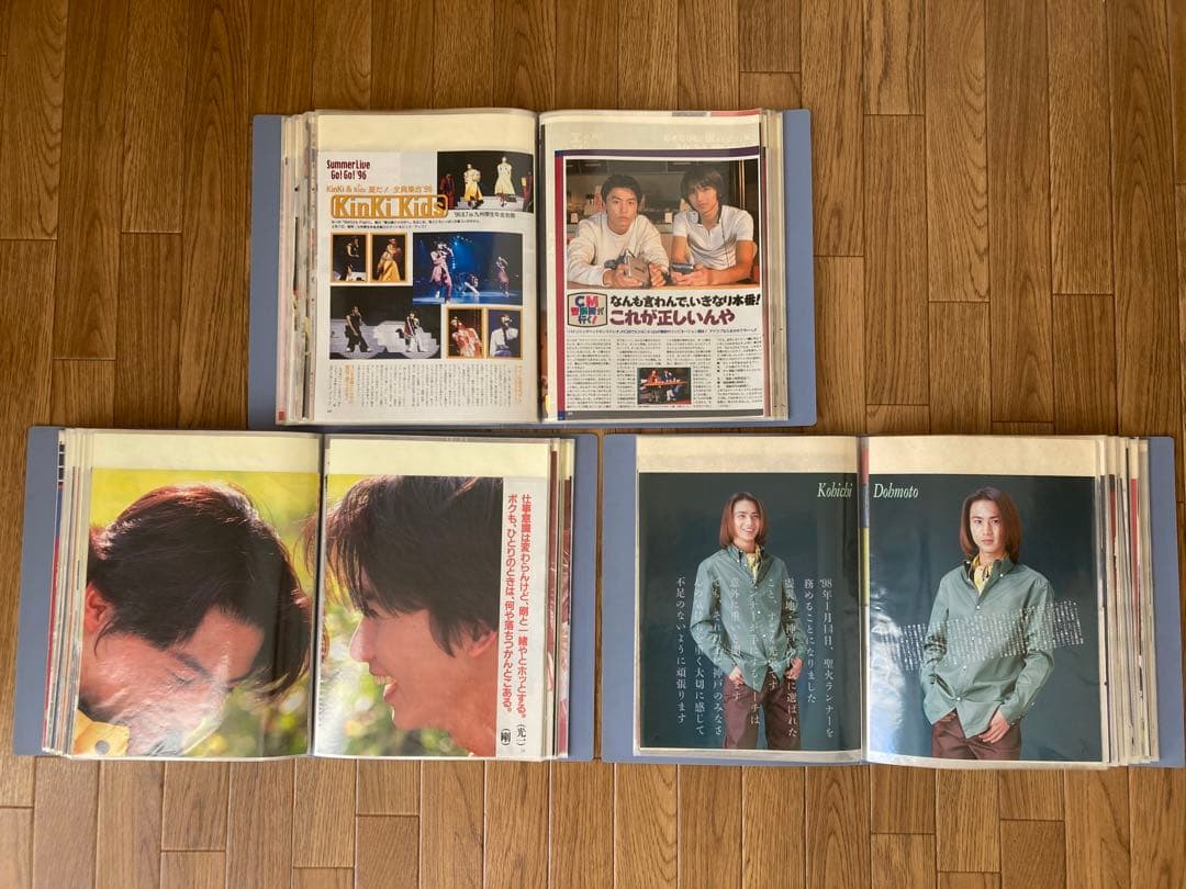 KinKi Kids 切り抜き　600枚