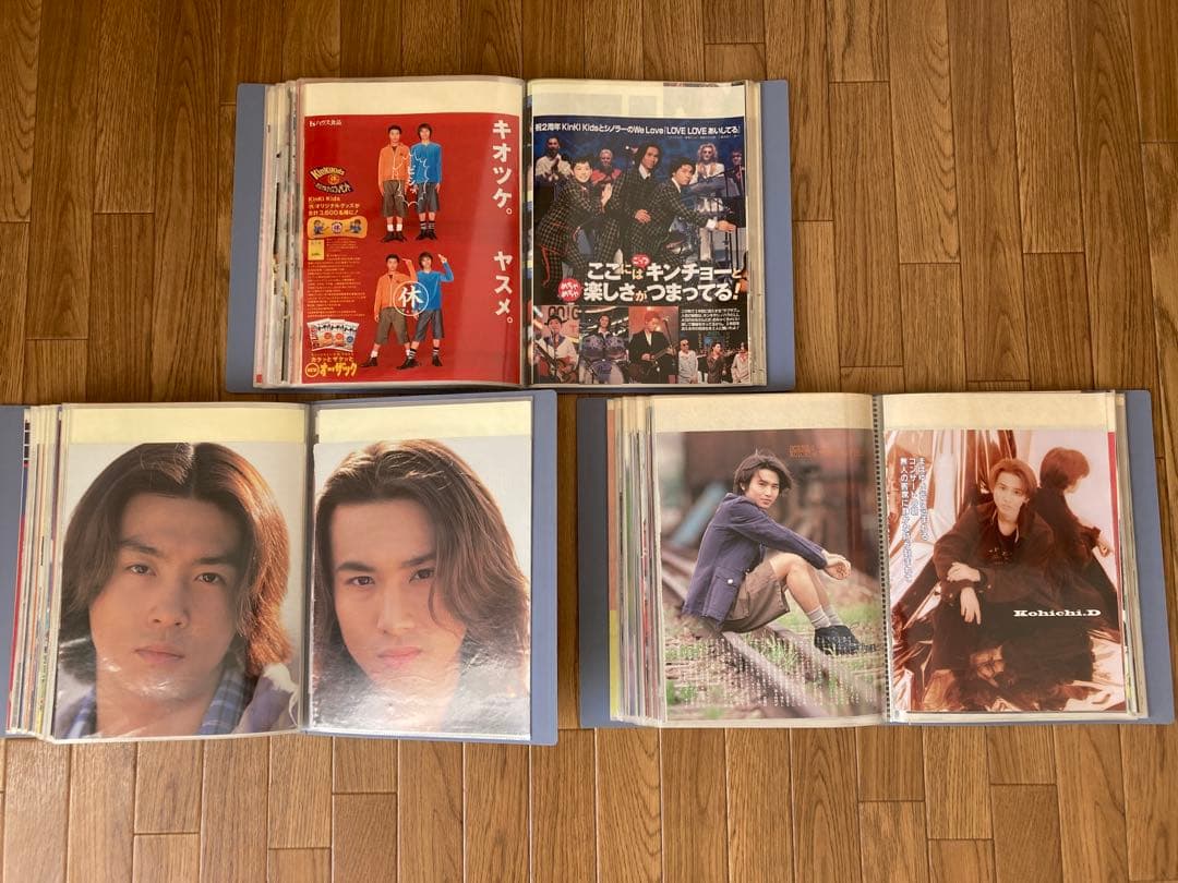 KinKi Kids 切り抜き　600枚