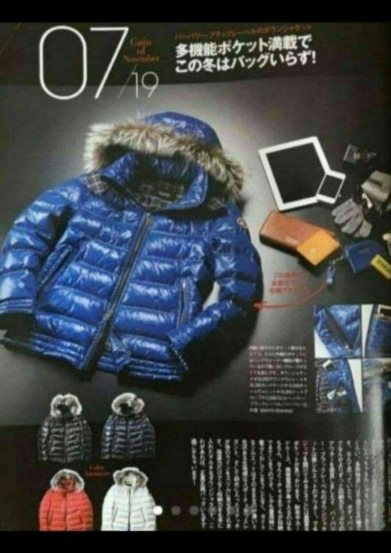 美彩　Wバーバリーマークダウン　バーバリーブラックレーベル　クレストブリッジ