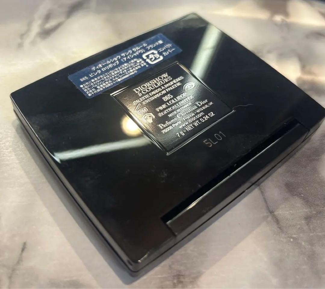 ディオール　サンククルール　865 ピンクロリポップ