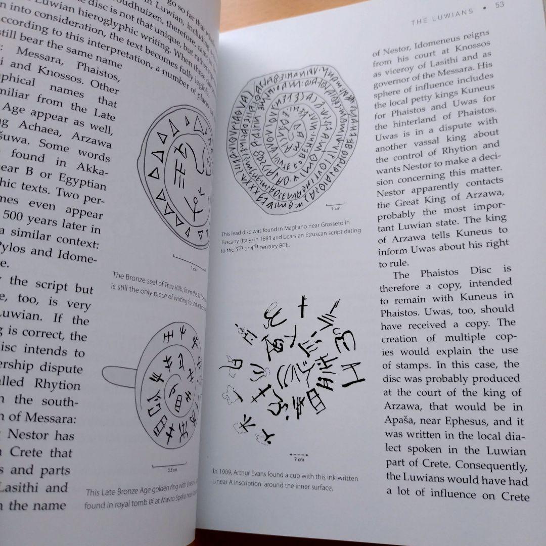 The Luwian Civilization　ルウィ文明　ヒッタイト青銅器時代