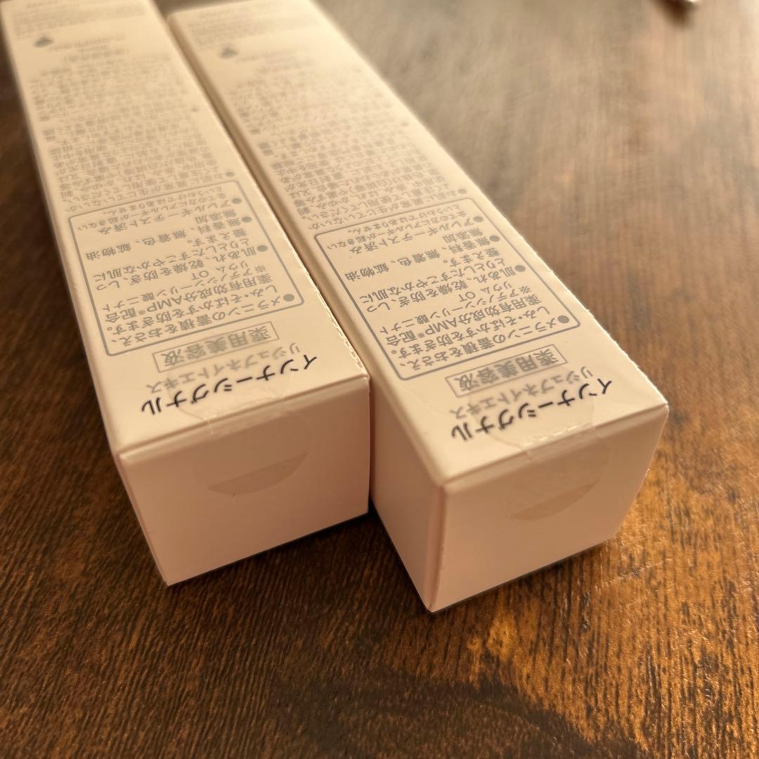 インナーシグナル　リジュブネイトエキス　2本セット　新品未使用