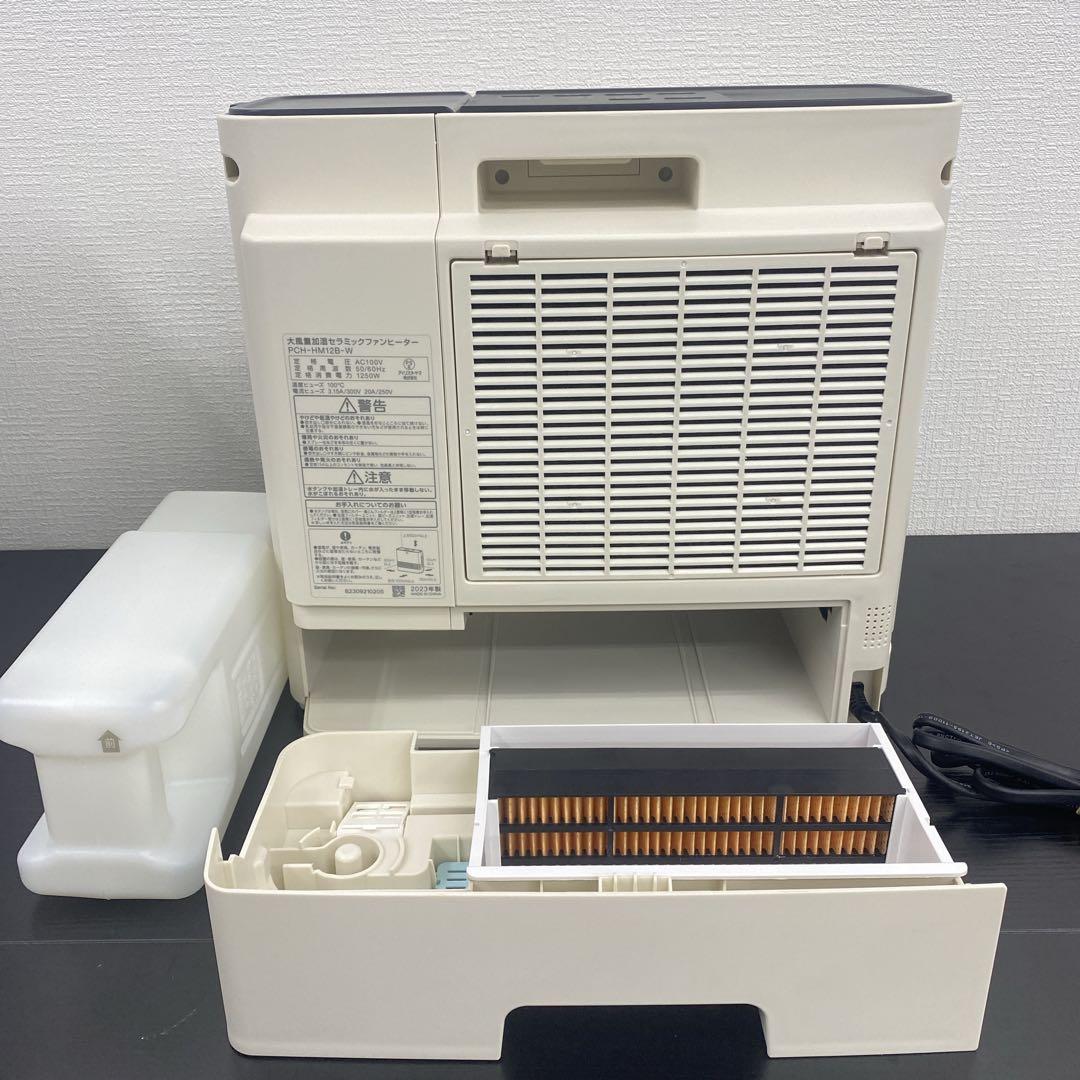 送料込み＊アイリスオーヤマ セラミックファンヒーター 2023年製＊1107-7