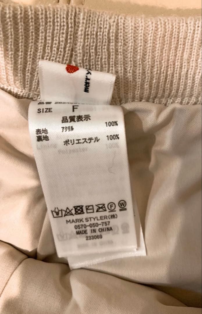 merry jenny ティアードショートパンツ ベージュ/Fサイズ