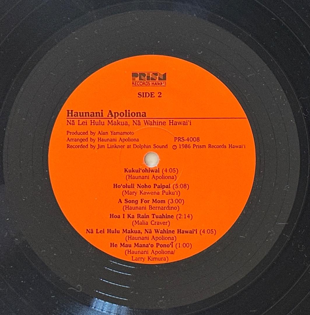 その他 LP Haunani Apolina/Na Lei Hulu Makua, ..