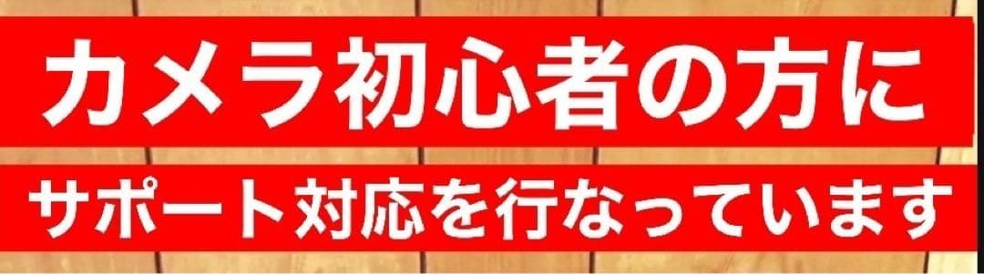 Canon一眼レフ用望遠レンズ！サードパーティ製！初心者でもOK！サポートします