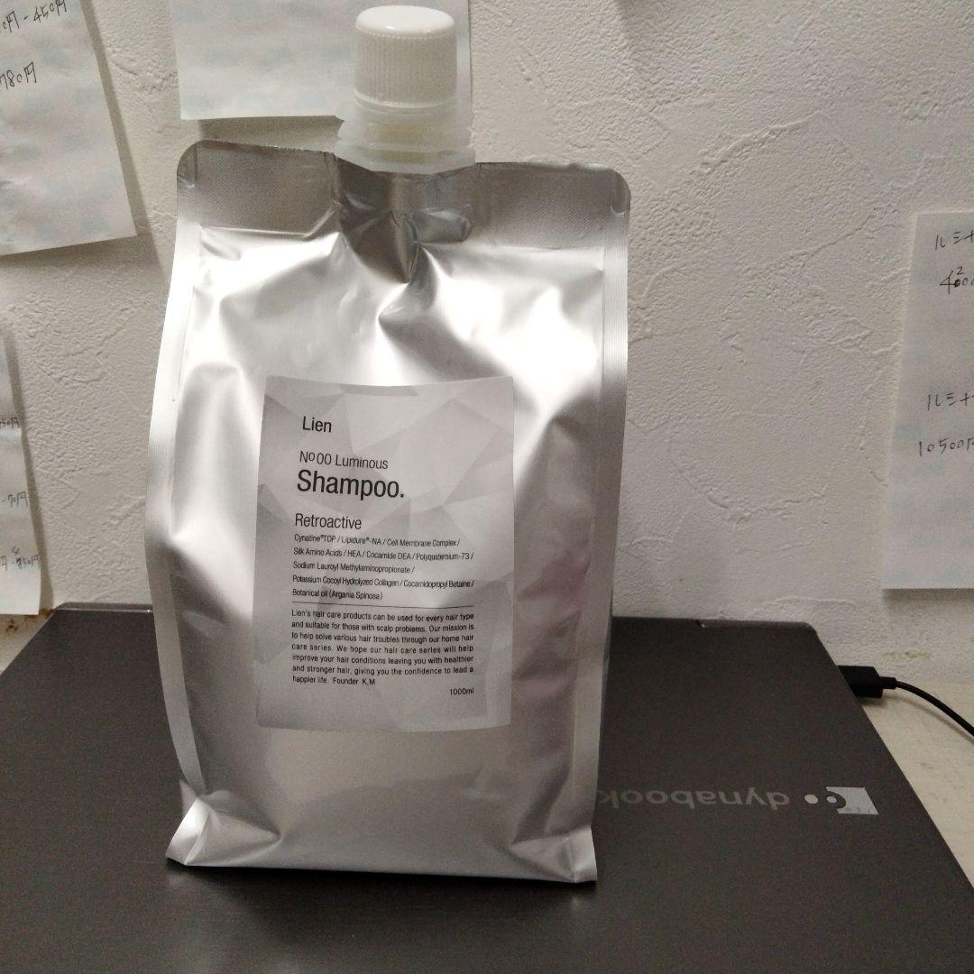 ルリアンルミナスシャンプー詰め替え(１０００ml)