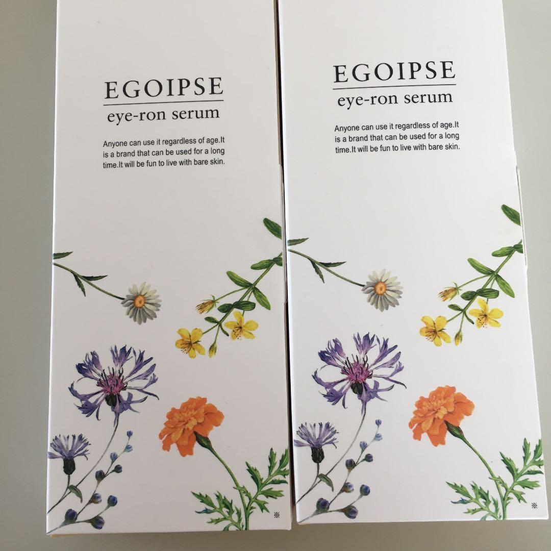 目の下のたるみ防止クリーム