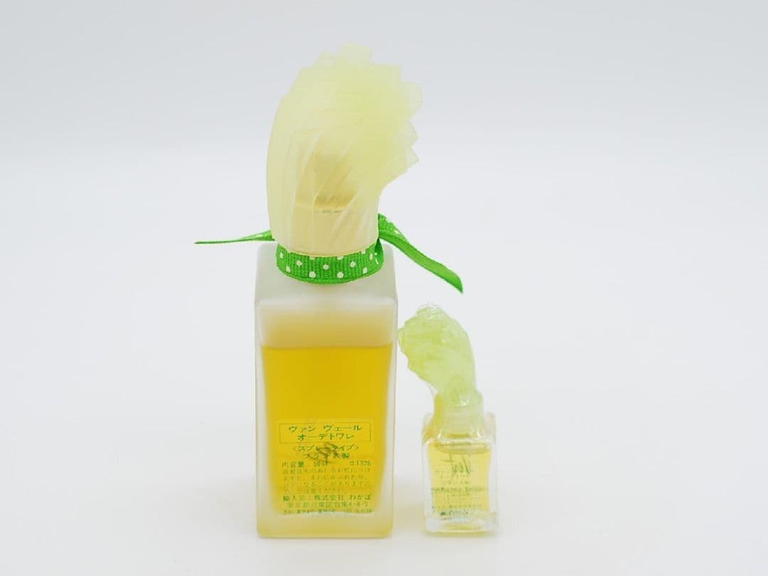 香水ピエールバルマンPIERRE BALMAINヴァン ヴェールEDT50ml他