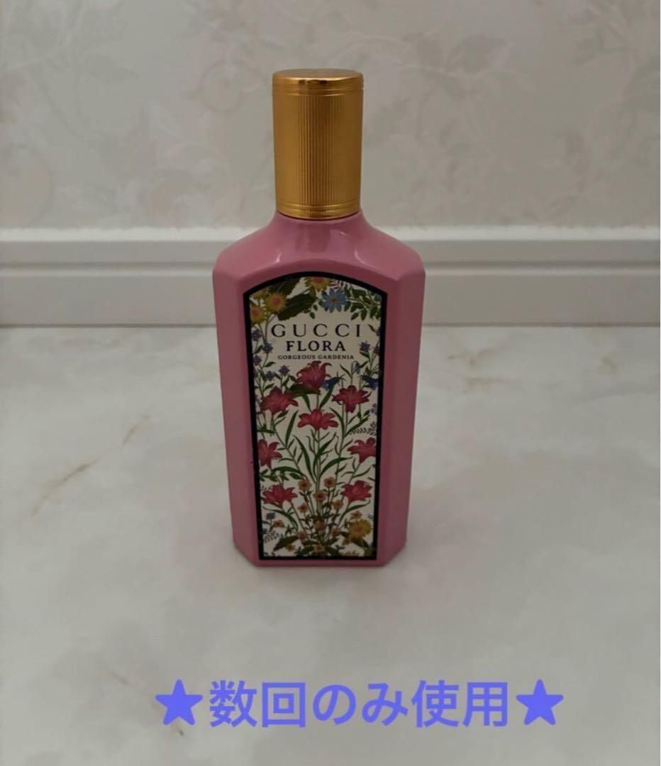 GUCCI　グッチ　フローラゴージャスガーデニアオードパルファム100ml　香水