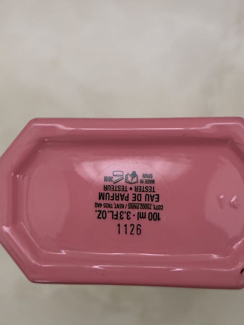 GUCCI　グッチ　フローラゴージャスガーデニアオードパルファム100ml　香水