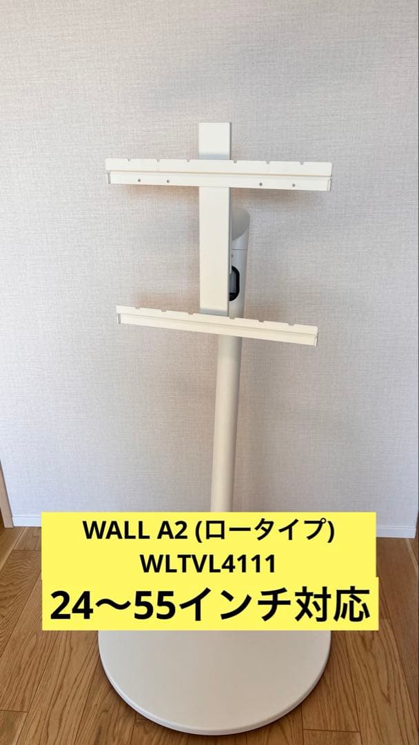 EQUALSテレビスタンド WALL A2ロー キャスター付きWLTVL4111