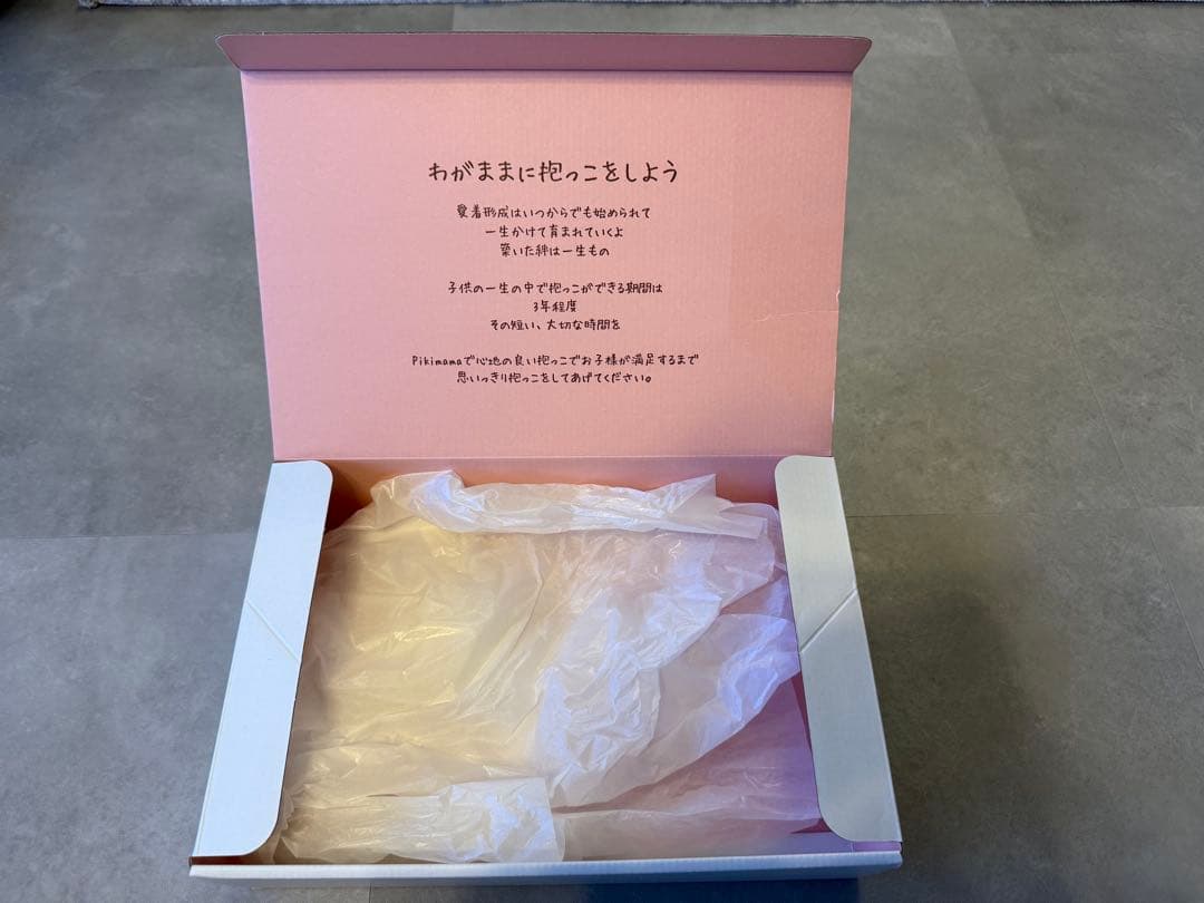 ピキママ・ダークグレー・Mサイズ