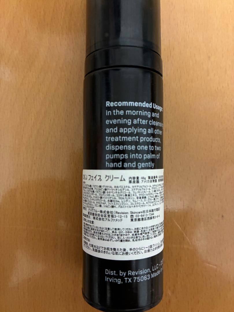 フェイスクリーム Revision DEJ Face Cream 1.7oz