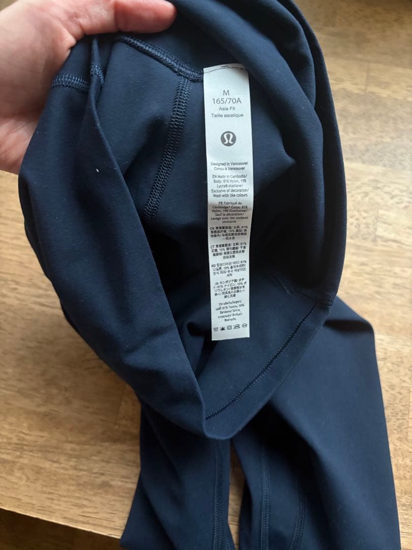 【ルルレモン】 Align™ No Line ハイライズパンツ 25インチ