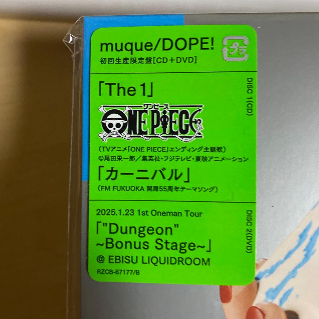 muque ! サイン入り FC限定 レア DVD