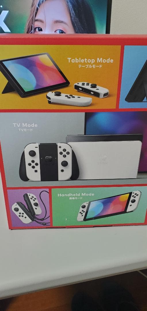 モノポリーfor Nintendo Switch