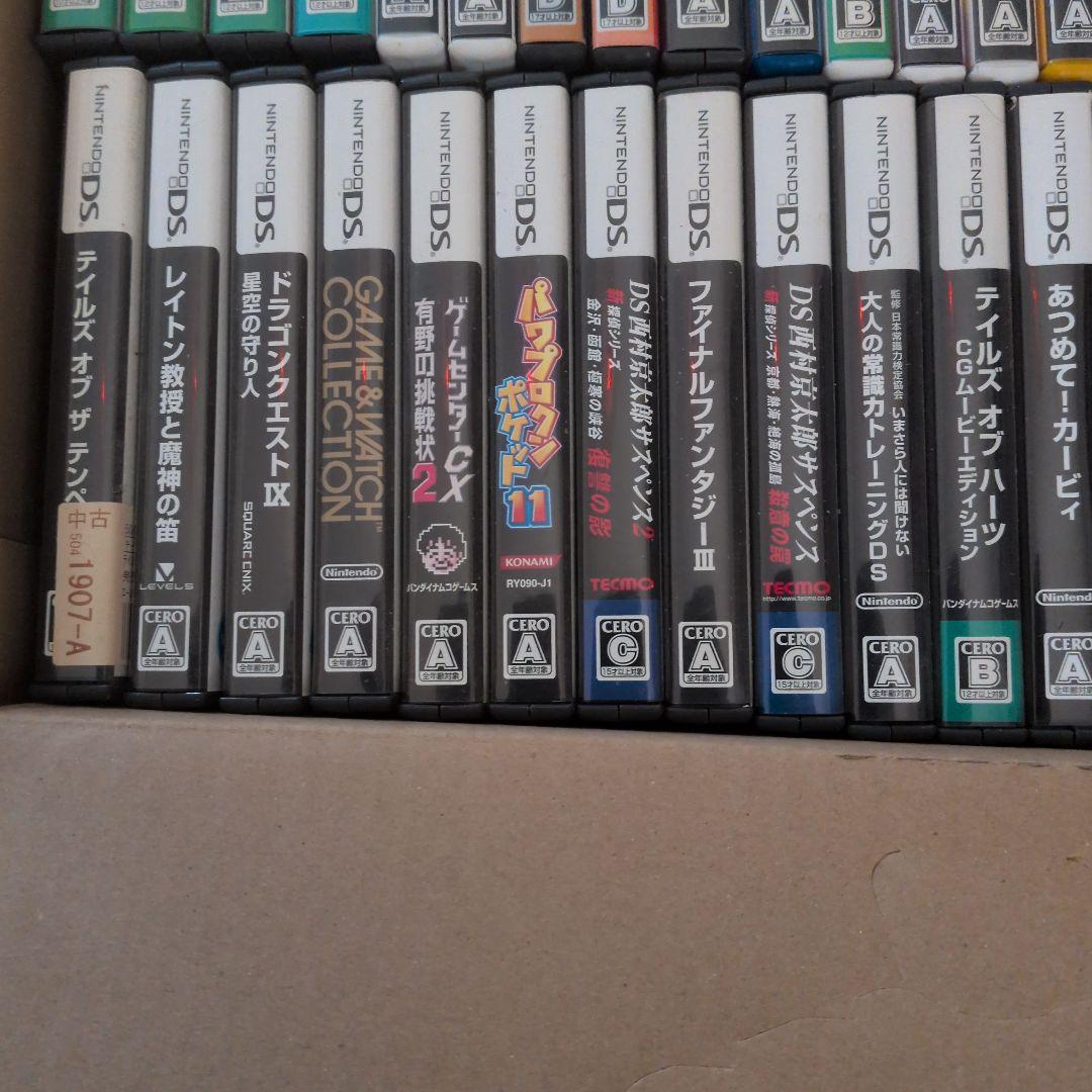 DS3DSまとめ売り38本