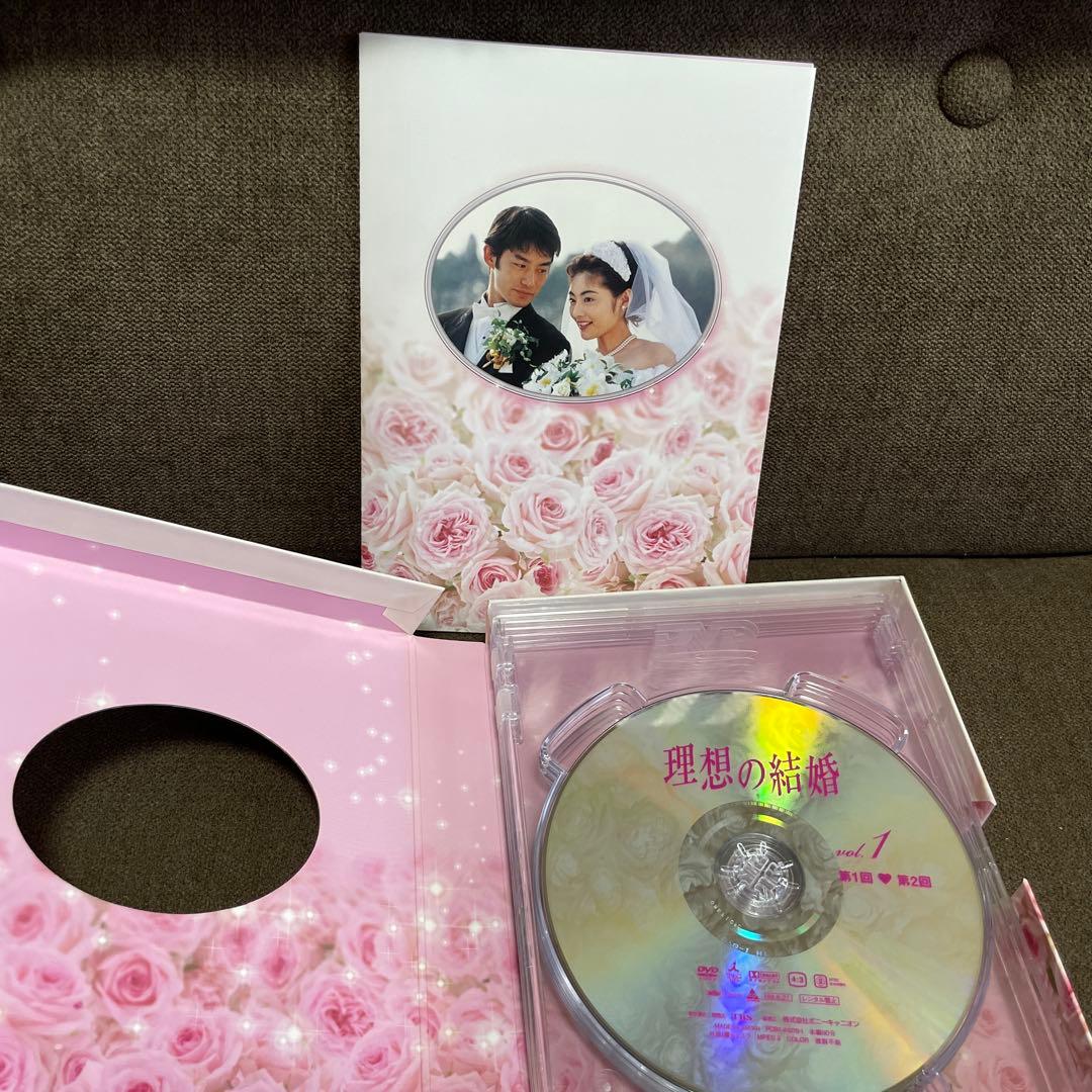 理想の結婚 DVD-BOX〈5枚組〉