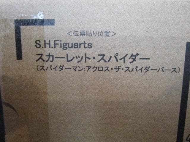 S.H.Figuarts スカーレットスパイダー スパイダーマン アクロス 新品