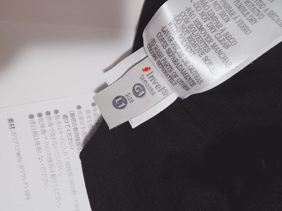 未使用　未試着　invel インヴェル　スパッツ　G-1 3XL相当