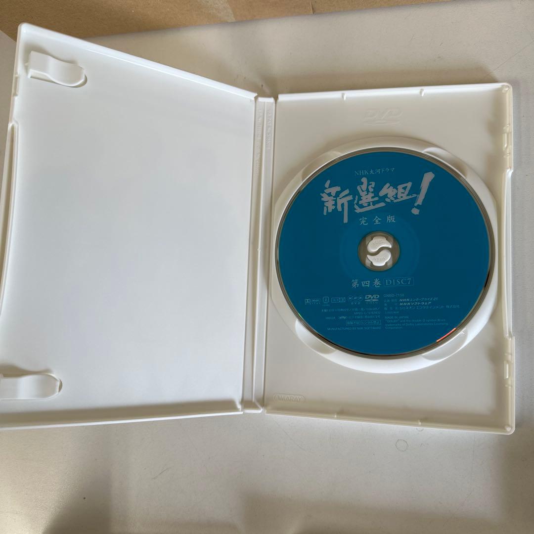 NHK大河ドラマ 新選組! DVD 完全版 全巻（セル版全7巻13枚）