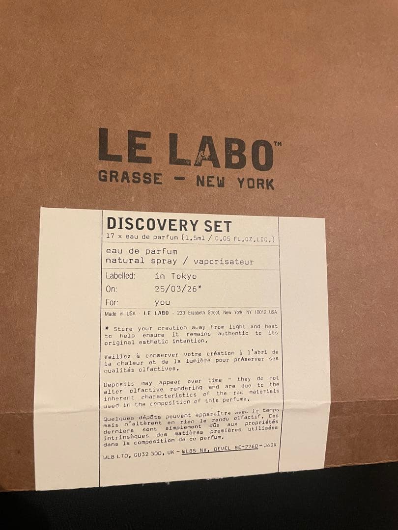 ルラボ　ディスカバリーセット　クラシックコレクション