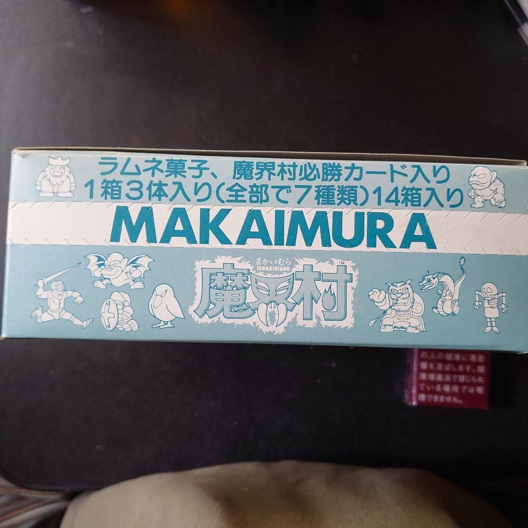 バンダイ　魔界村　一箱１４個プラス2個　ジャンク