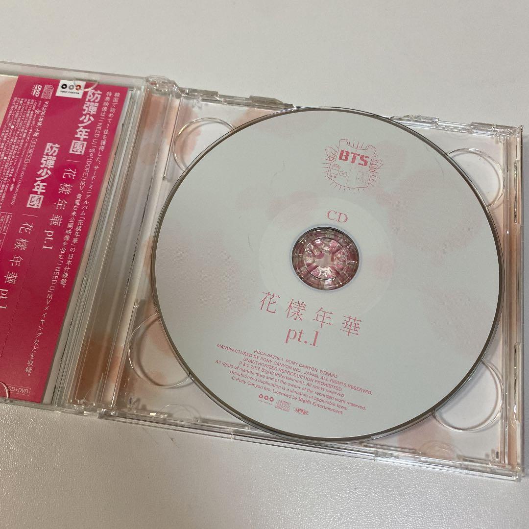 花様年華 pt.1 日本限定 テヒョン テテ V トレカ