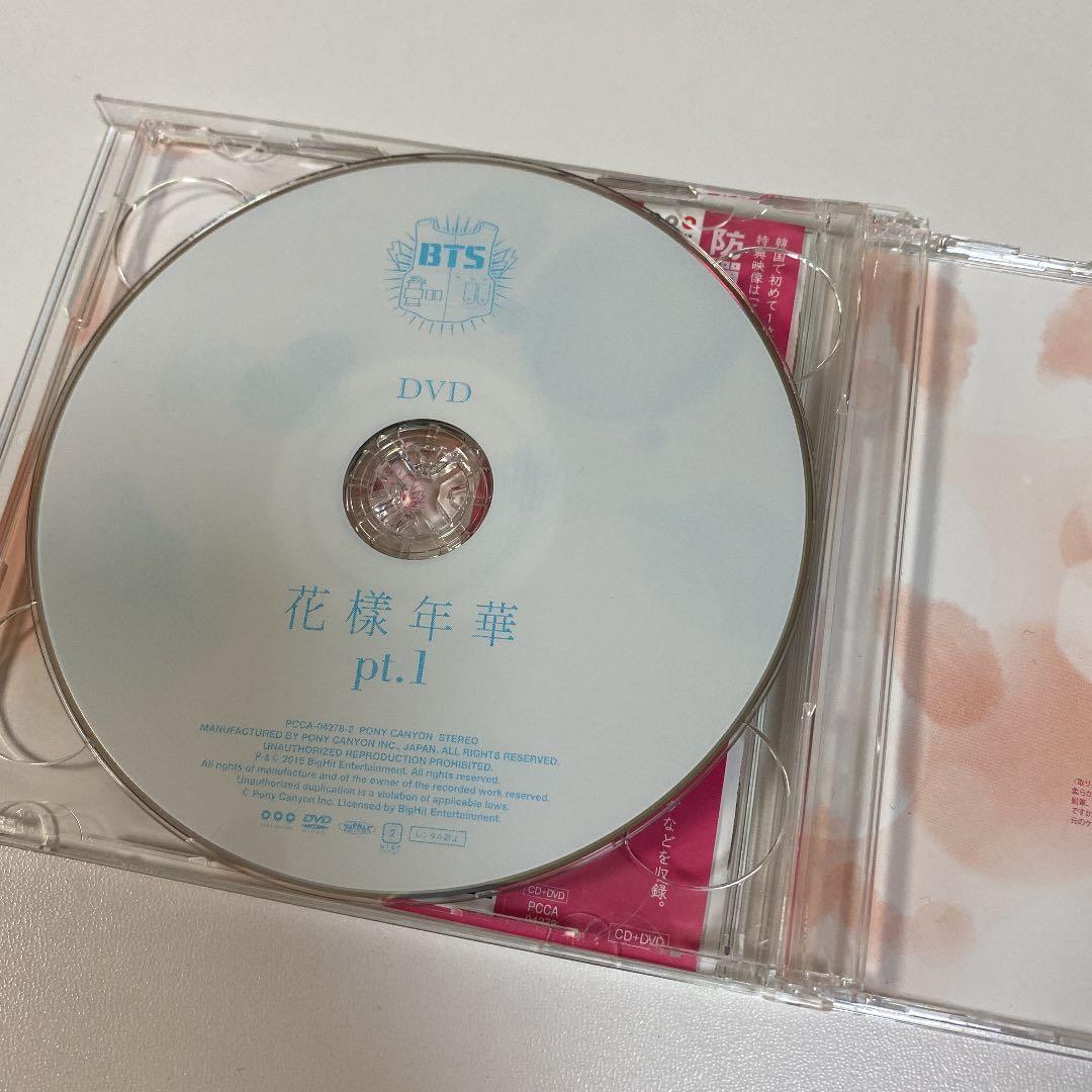 花様年華 pt.1 日本限定 テヒョン テテ V トレカ