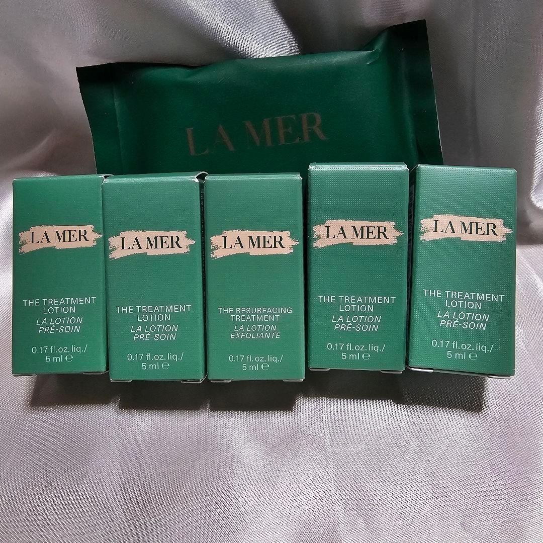 ラメール　ザトリートメントローション化粧水　コットン9シート付き✨新品未開封