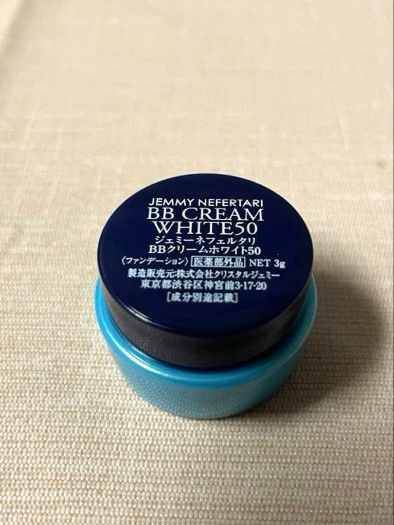 新品未開封品‼️モイスチャージュエリーWPP、ローションWPP.マスク 他セット！