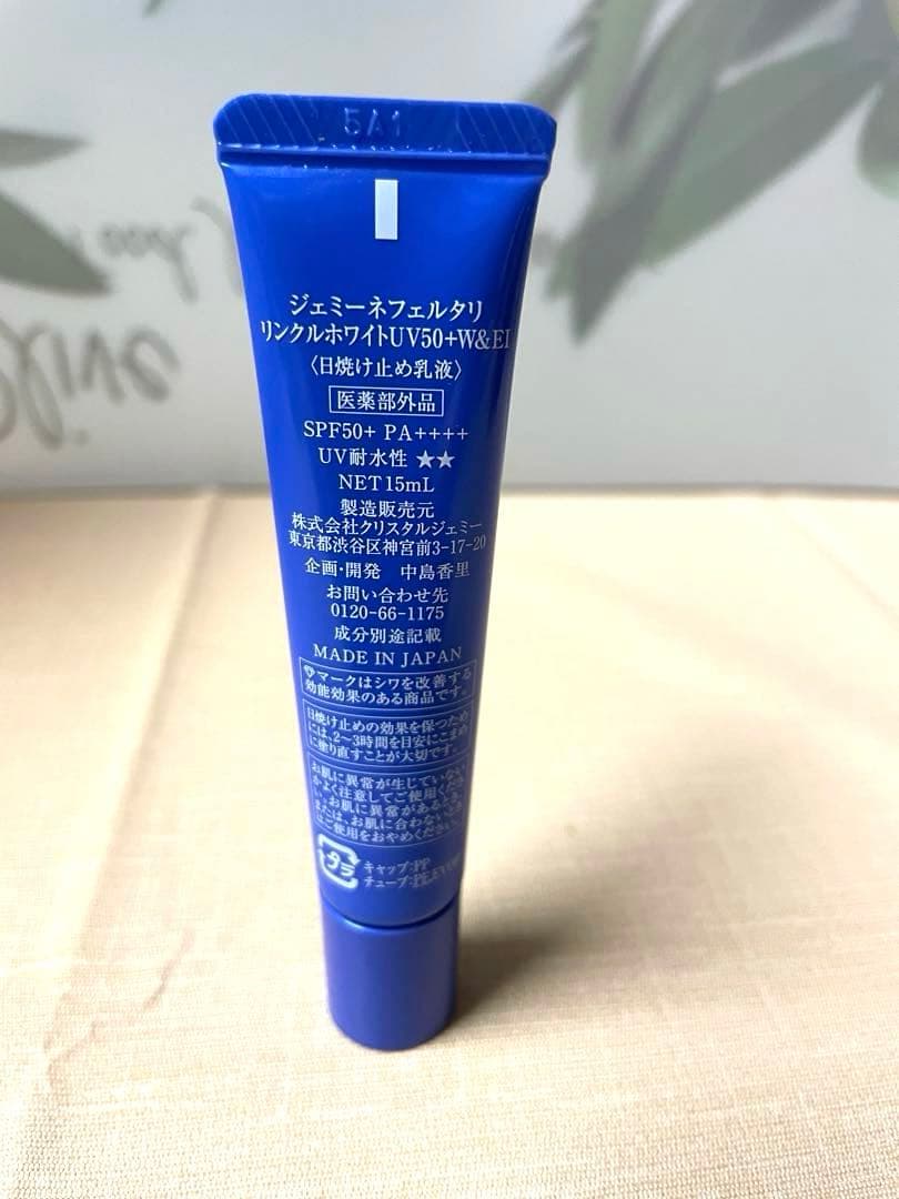 新品未開封品‼️モイスチャージュエリーWPP、ローションWPP.マスク 他セット！