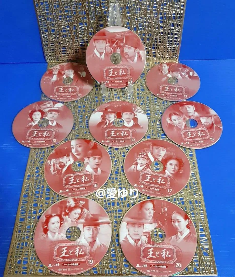 【希少】『王と私』ノーカット完全版⭐️DVDジャケット３１巻３１絵柄❣️全巻揃え