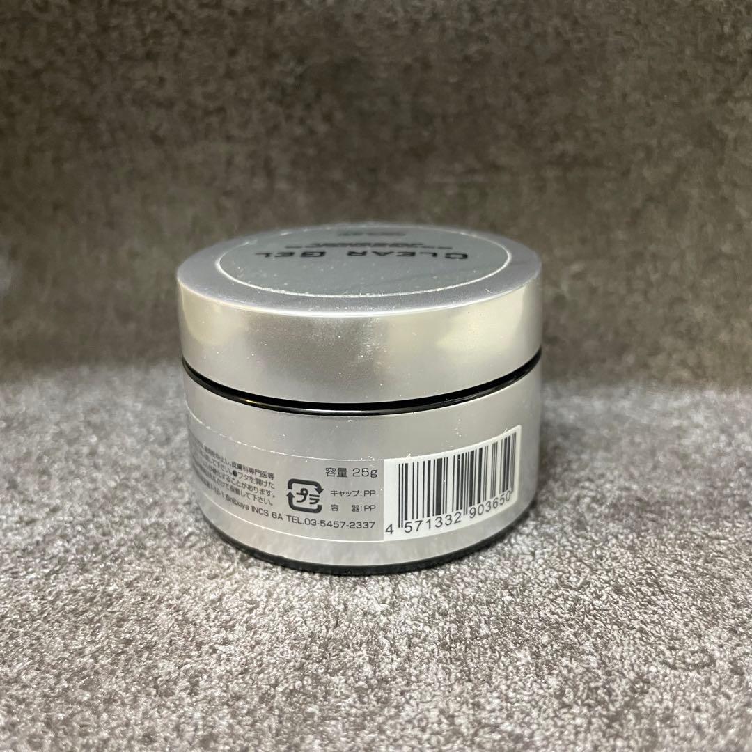 パラジェル クリア 25g 新品未開封