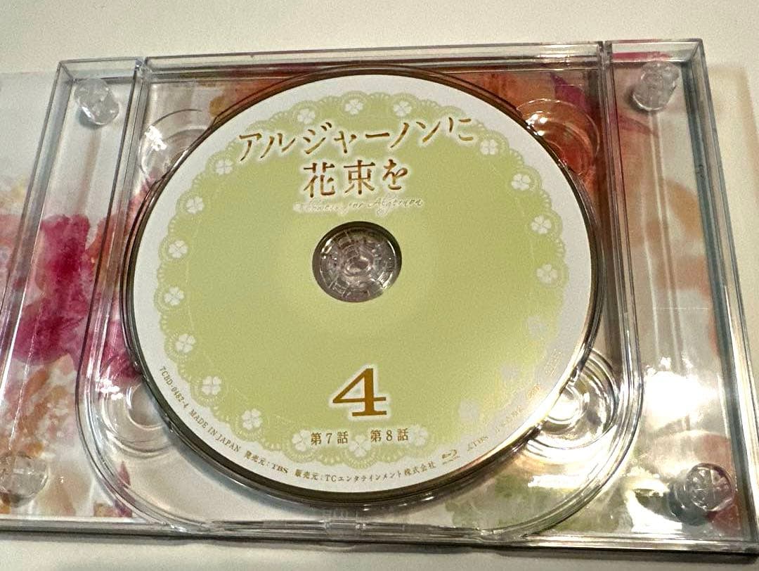 アルジャーノンに花束を Blu-ray BOX〈6枚組〉特典付き