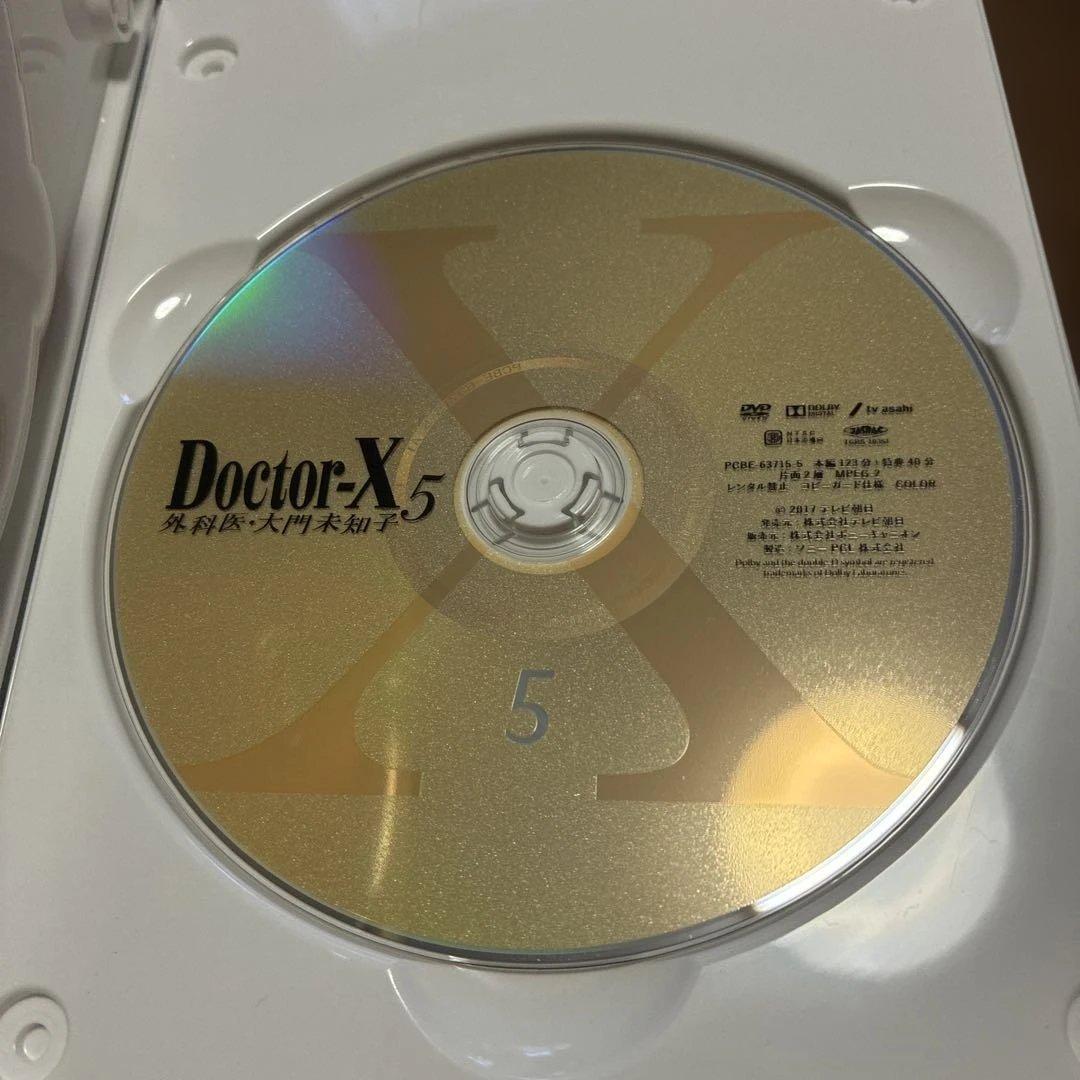 ドクターX外科医　大門未知子5 ドクターX SPECIAL セット