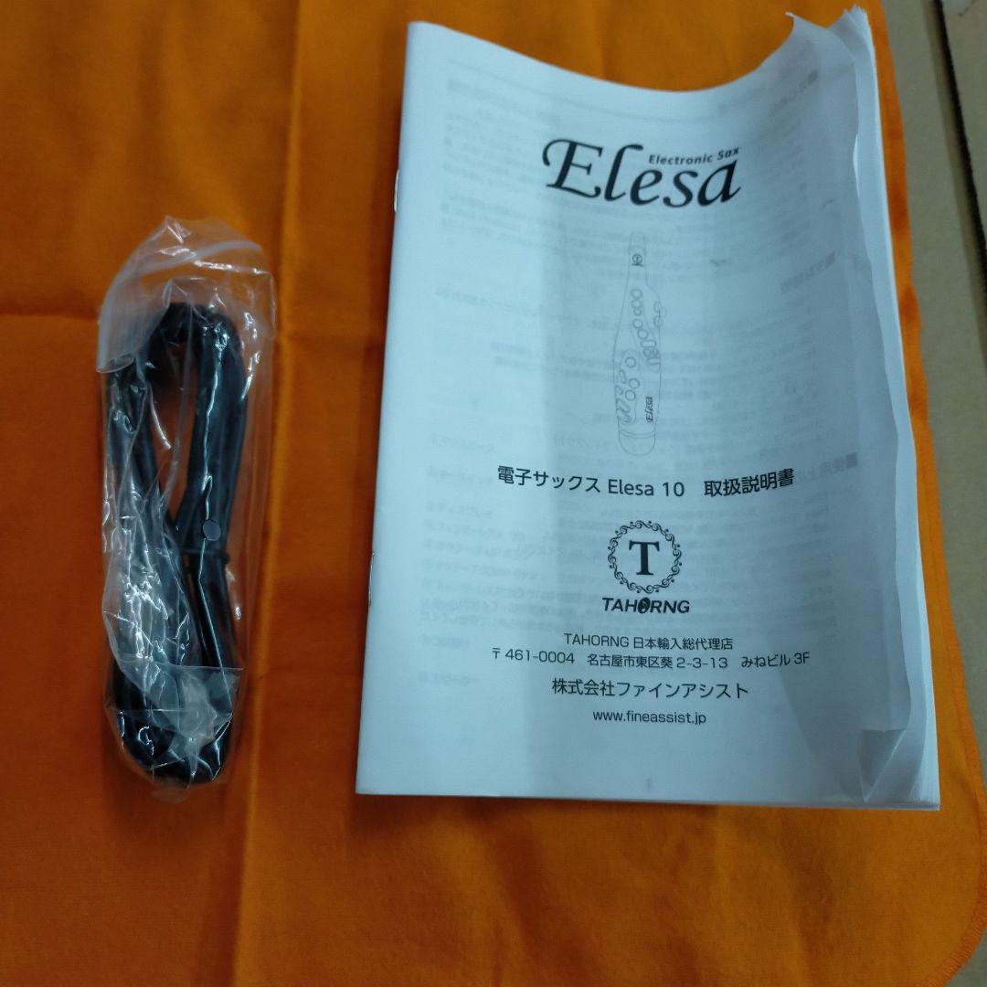 TAHORNG Elesa10 赤