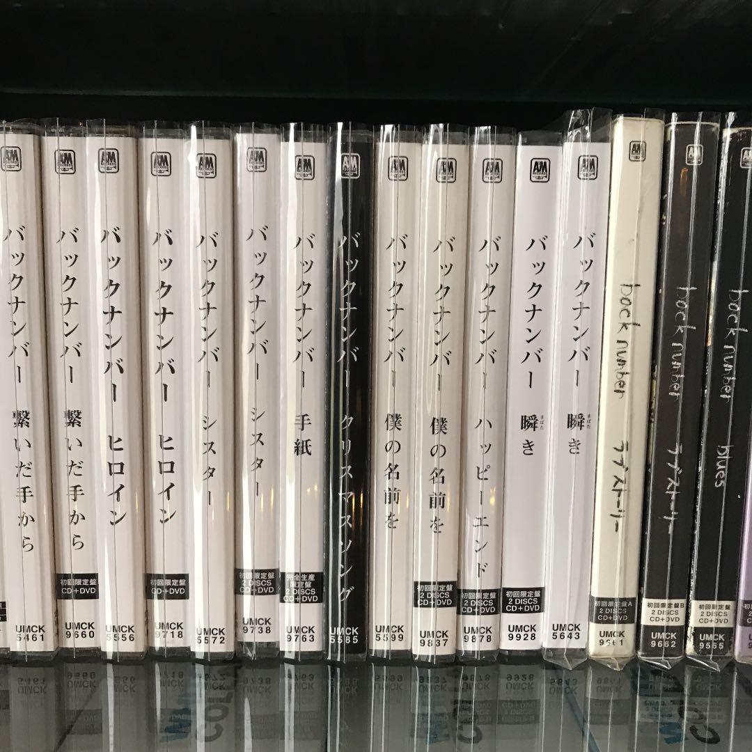 back number 歴代シングル　アルバム　セット