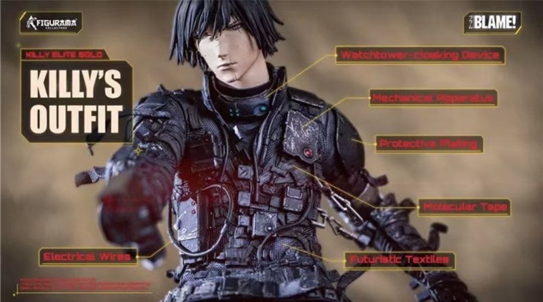 ブラム! Figurama キリイ スタチュー フィギュア