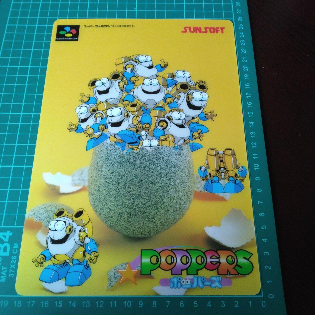 1991年　幕張メッセ　第3回初心会展示会ゲームカタログ　当時物