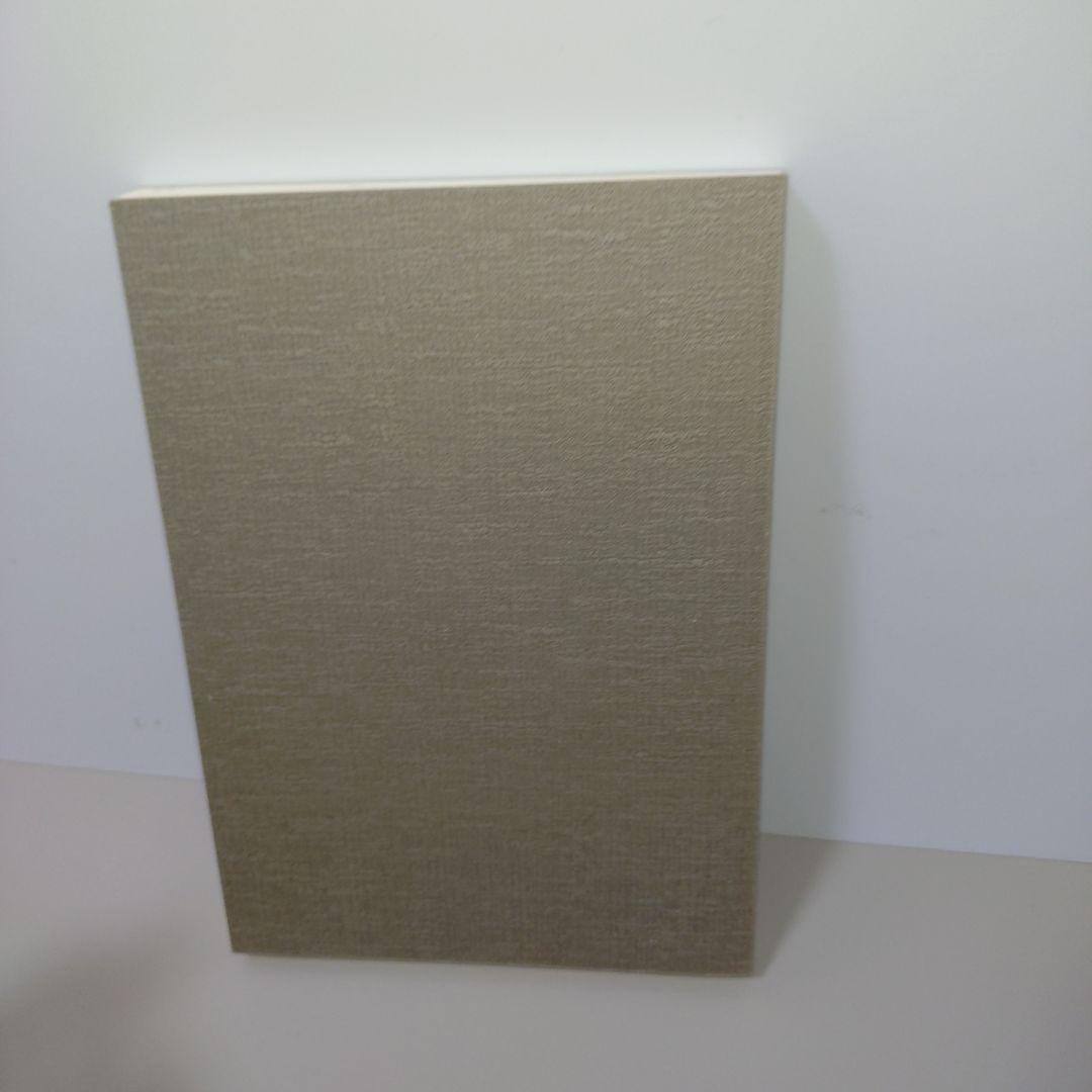 早わかりタロット