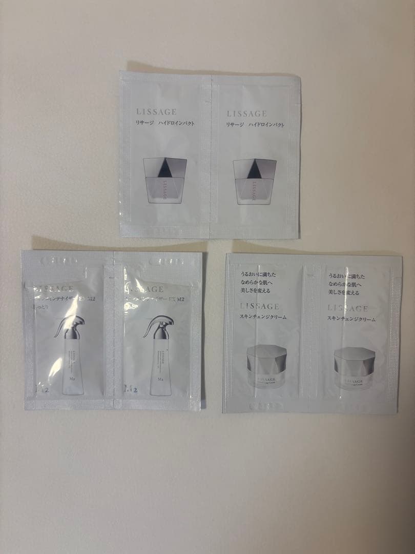 トライアルセット・サンプル LISSAGE Total Forming Cream