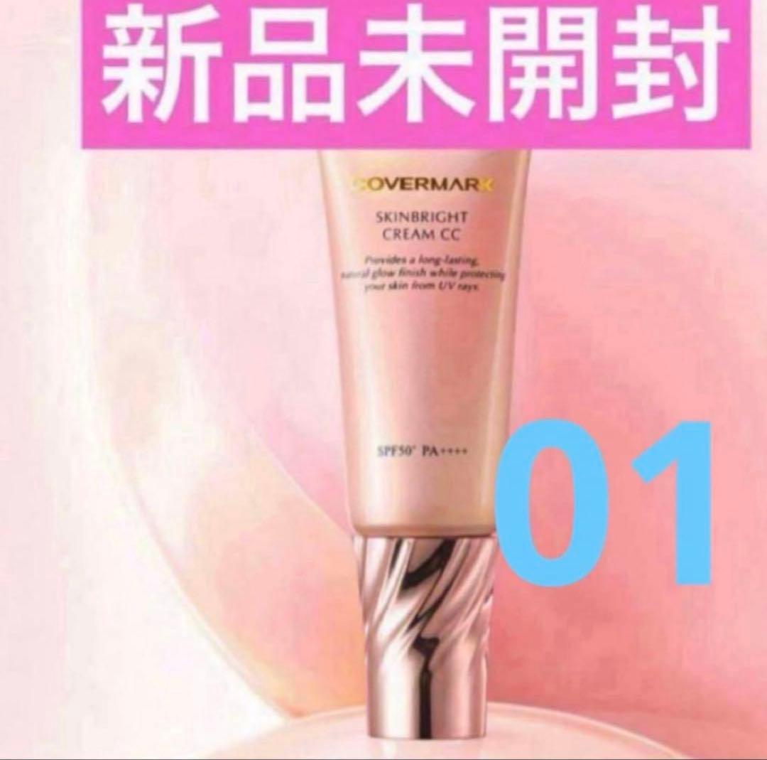 新品未開封　カバーマーク フローレスフィット FN10